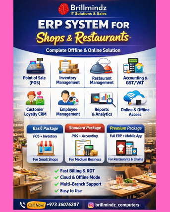 Hoora, Computers, BHD 120,  🚀 All-in-One ERP & POS System: Seamless Online & Offline Solutions For Shops & Restaurant