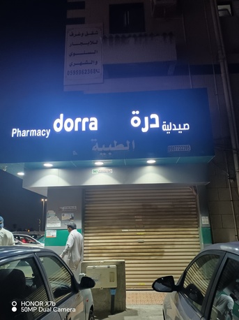 Jeddah, Bedspace For Rent, SAR 260/month,  2 Bed Space All Appliances Available