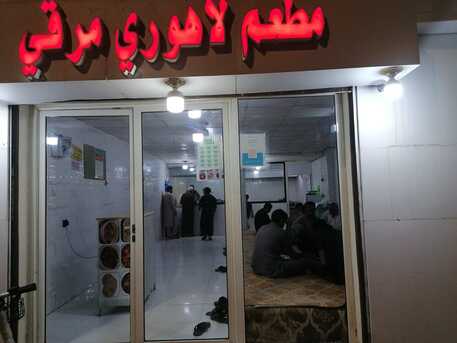 Riyadh, Farm & Garden, SAR 35000,  Pakistani Hotel For Sale