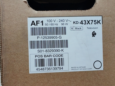 Khobar, Electronics, SAR 1450,  SONY TV Bravia X7 4K