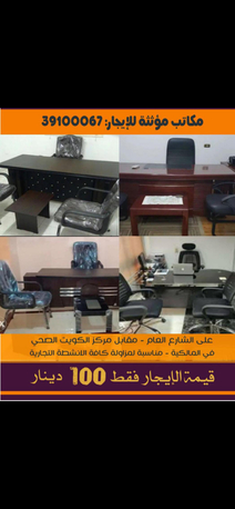 Hamad Town, Offices, BHD 100,  25 Sq. Meter,  Offices For Rent In Malkiyah ( Hamad Town R 13)