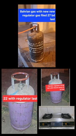 Manama, Household Items, BHD 27,  Bahrian Gas With Regulator Gas 27 Andlus With Regulator 22 With Stove 27 Msg 3670 8372