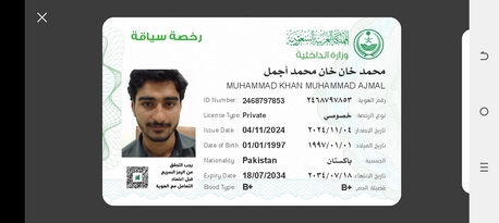 Buraidah, Job Seekers, Driver