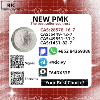 Melbourne, Materials, AUD 200,  PM.K 28578-16-7 And 49851-31-2 And B.MK 5449-12-7