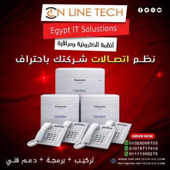 Cairo, Electronics, EGP 1,  اتصالات أقوى مع تركيب سنترالات داخلية من 