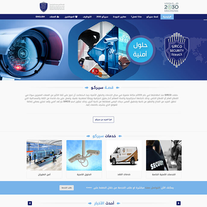 Riyadh, Web Design & Development, Are You Looking For Professional Web Designer?
