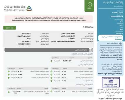 Al Malqa, Vehicles, Cars & Trucks , SAR 68000,  Geely Tugella Luxury GL 4WD,  2023,  Automatic,  27100 KM,   27100km