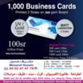 **▓ Printing: Sticker, Business Card, Invoice, Sea,l Stamp,PVC, Banner, Rollup ▓**