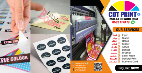 Riyadh, Printing, **▓ Printing: Sticker, Business Card, Invoice, Sea,l Stamp,PVC, Banner, Rollup ▓**