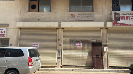 East Riffa, Shops, BHD 200,  Shop For Rent In Hajiyat - Suitable For Workshops
