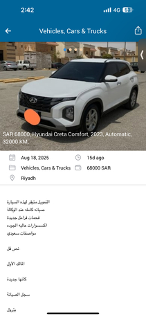 Al Batha, Vehicles, Cars & Trucks , SAR 70000,  Hyundai Creta,  2023,  Automatic,  42000 KM,