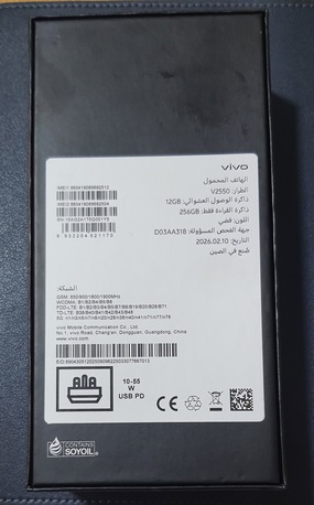 Riyadh, Mobile Phones, SAR 1699,  Vivo V70 Mobile