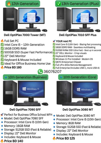 Hoora, Computers, BHD 10,  New Generation Full Set PC Available For Online Studies