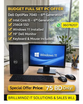 Hoora, Computers, BHD 10,  New Generation Full Set PC Available For Online Studies