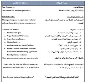 Jeddah, Vehicle Lease Transfer, SAR 2170,  Jetour X70 Plus - 2024