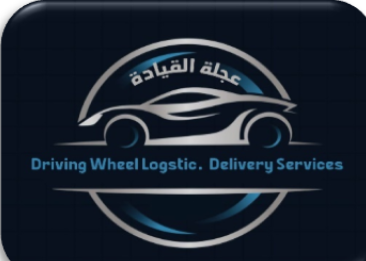 Dammam, Business Partners, Looking For Business Introducers