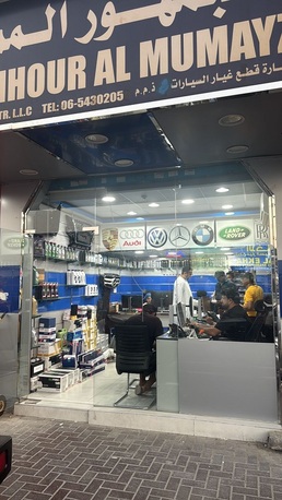 Sharjah, Automotive, Al Jamhour Al Mumayz Auto Spare Parts
