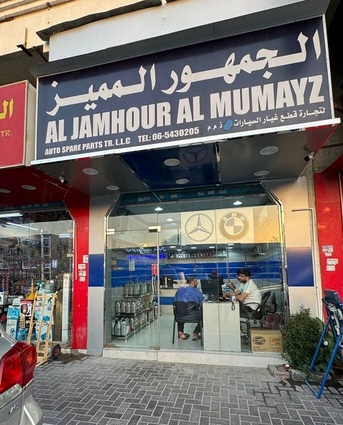 Sharjah, Automotive, Al Jamhour Al Mumayz Auto Spare Parts