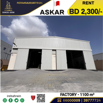 Asker, Warehouses, BHD 2300,  Factory / Workshop / Warehouse For Rent In Askar Near ALBA
