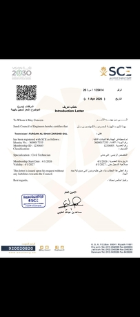 Riyadh, Job Seekers, Senior Geodetic Land Surveyor