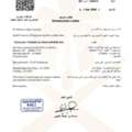 Senior Geodetic Land Surveyor