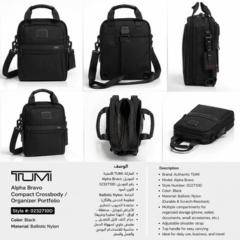 Al Sahafa, Clothing & Accessories, SAR 1400,  TUMI Alpha Bravo Compact Crossbody Bag