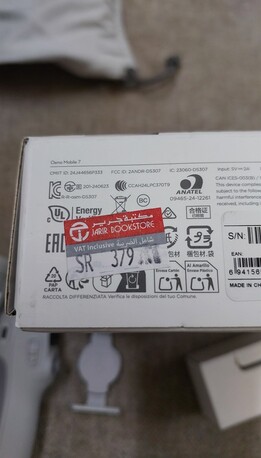 Riyadh, Mobile Phones, SAR 250,  DJI Osmo Mobile 7 Gimbal - Never Used
