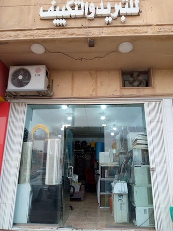 Al Hamra, Air Conditioning, Air Conditioning Service