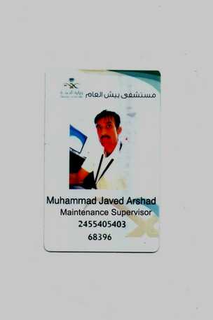 Baish, Job Seekers, Electrical & Instrumentation (E&I) Supervisor - 10+ Years Experience