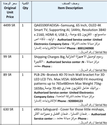 Jeddah, Electronics, SAR 3500,  Samsung S90F Oled 65 Inch Tv