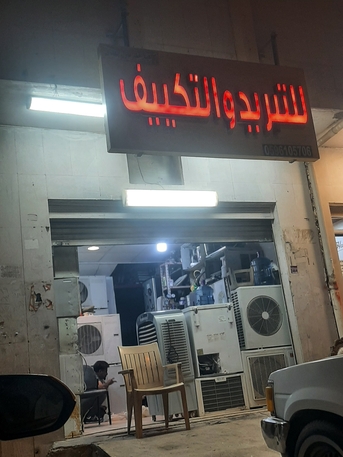 Riyadh, Air Conditioning, Air Conditioner, Fridge And Washing Machine Repair Services