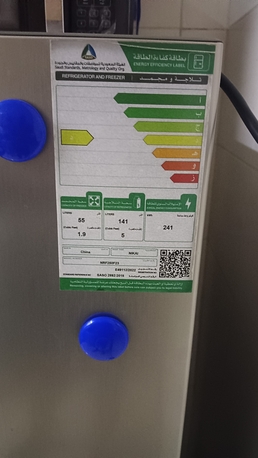 Khobar, Appliances, SAR 490,  Nikai Fridge