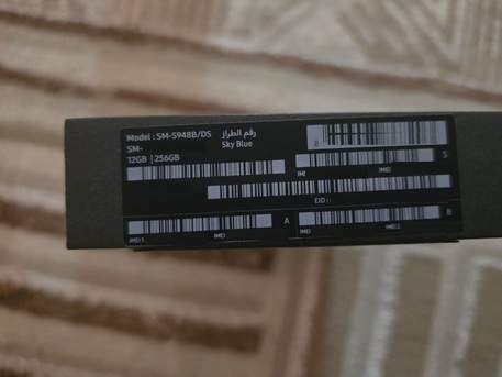 Al Arid, Mobile Phones, Samsung S26 Ultra -  In Factory Packaging (sealed Box)