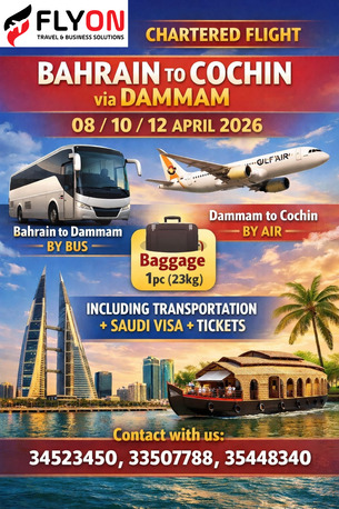 Manama, Travel, Gulf Air Chartered Flights Available Bahrain To Cochin On 8,10,12