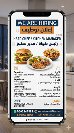 Hofuf, Jobs, Want A Chef For Fast Food And Diet Food