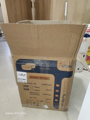 Al Yarmouk, Household Items, SAR 2,  Moving Carton Boxes For Sale