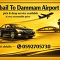 SAR 100,  Good Morning 🌄  Jubail To Dammam Airport ✈️ Pick & Drop Service Available 🚕 At Very Reas