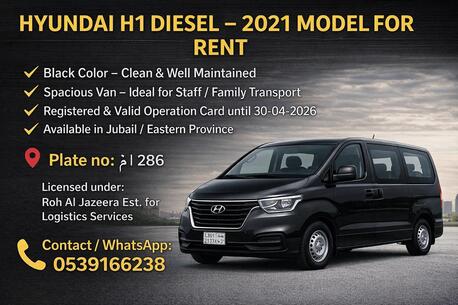 Jubail, Rooms Available, SAR 1100/month,  Furnished,  Family Building Room For Rent For Single Person