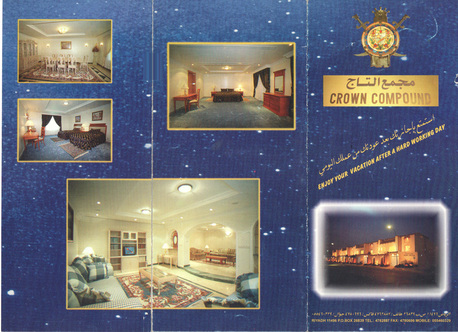 Abu Saiba, Villas, SR 210000,  Furnished,  We Have Fully Furnished And Equipped Villas Available For Rent.  Each Villa Has Two Floor