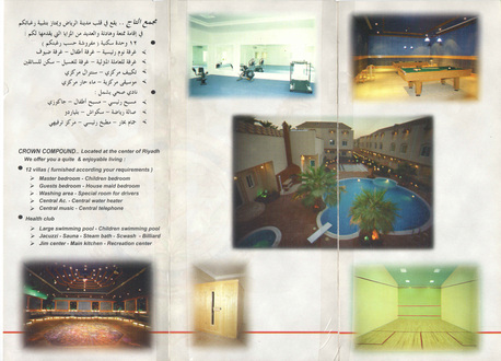 Abu Saiba, Villas, SR 210000,  Furnished,  We Have Fully Furnished And Equipped Villas Available For Rent.  Each Villa Has Two Floor