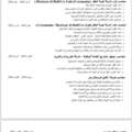 محاسب خبرة أكثر من 8 سنوات داخل السعودية ومص&