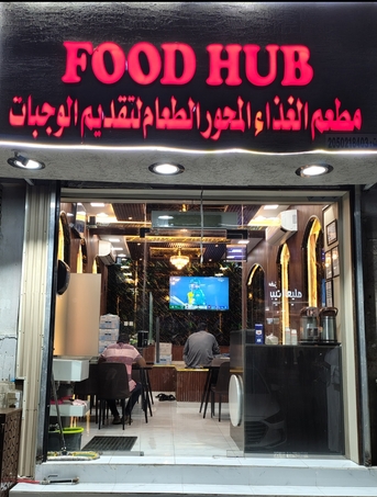 Dammam, Jobs, Hiring &ndash; Breakfast Cook (Pakistani/Indian Food)