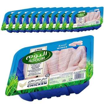 Dubai, Food, AED 143,  Alyoum Fresh Chicken Wings 450g
