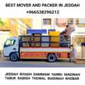 DABBAB ???????? FOR HOUSE SHIFTING JEDDAH RIYADH DAMMAM YANBU MADINAH 0538296212