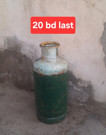 Manama, Household Items, BHD 250,  Mediam Clynder 20 Bd Last Msg 3670 8372 Wts Ap No Call