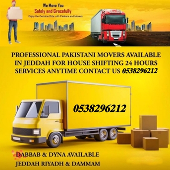 Jeddah, Household, DABBAB  FOR HOUSE  SHIFTING JEDDAH ☘️???? RIYADH DAMMAM YANBU MADINAH 0538296212