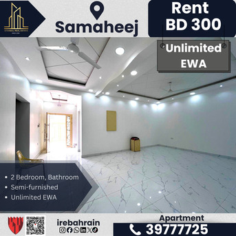 Samaheej, Apartments/Houses, BHD 300/month,  Furnished,  2 BR,  Semi-Furnished Family Apartment For Rent In Samaheej &ndash; BD 300/- Unlimited EWA