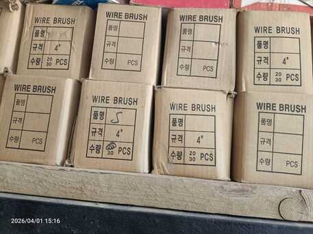 Dammam, Materials, NEW WIRE AND CUP BRUSH