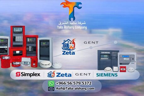 Jubail, Materials, SAR 1,  Ac Spare Parts , Motor Rewinding And Fira Alaram Accessories