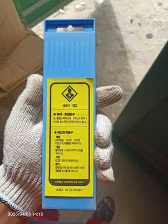 Dammam, Materials, NEW TIG ELECTRODES